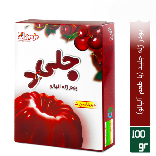 البالو