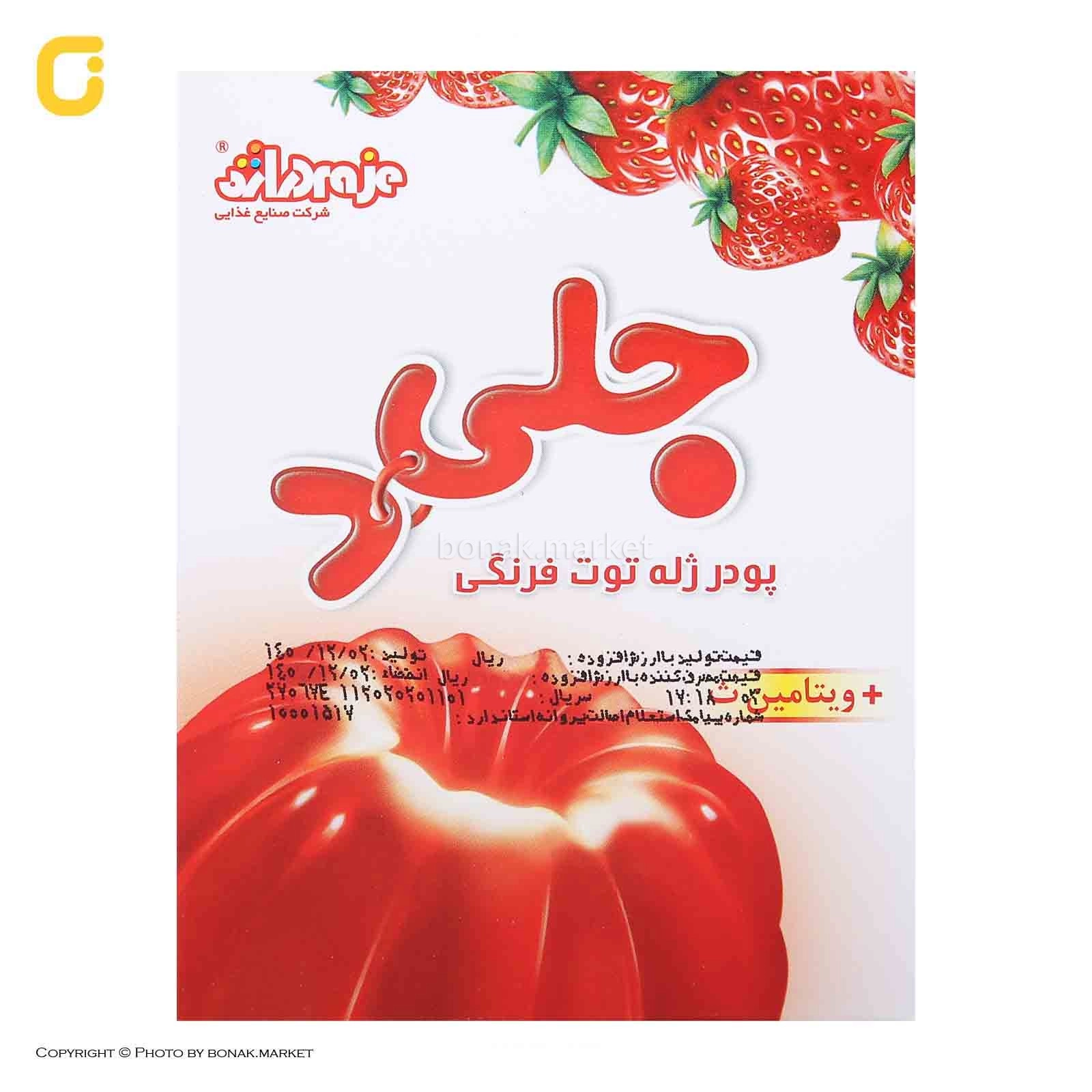 البالو
