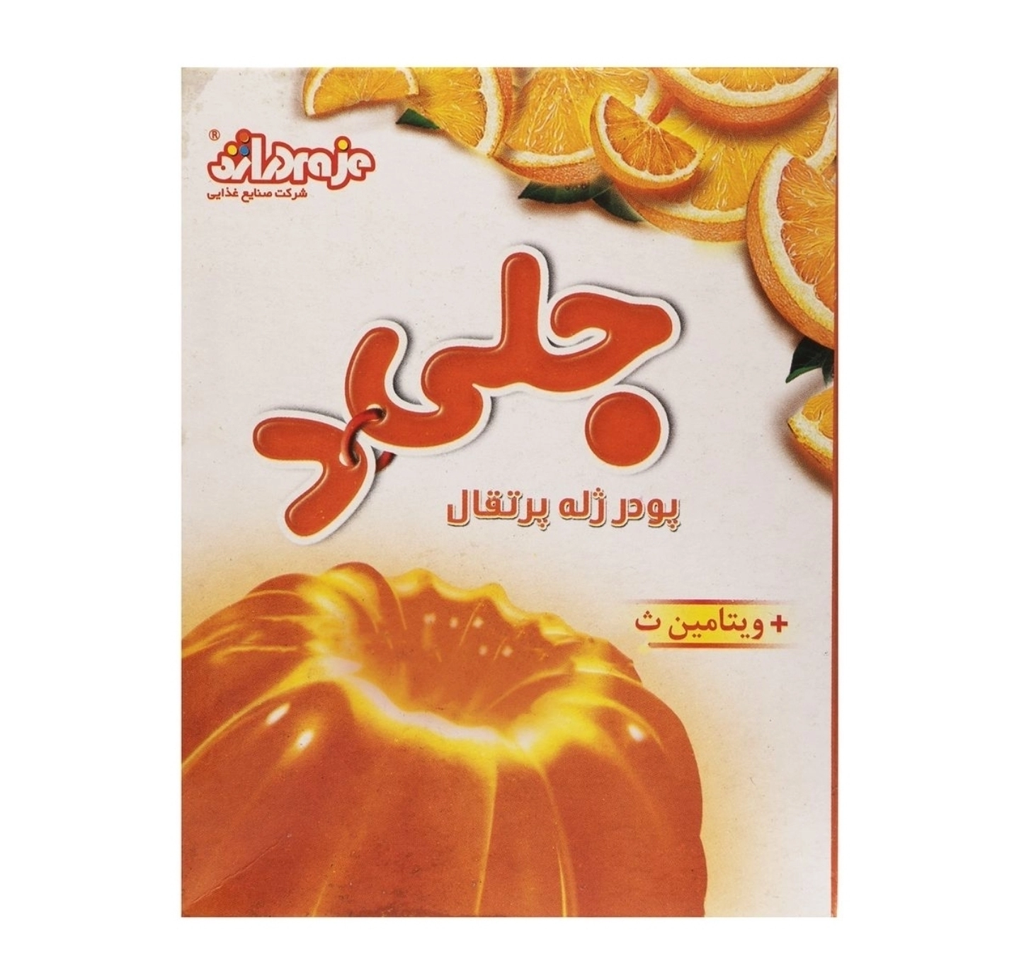 البالو