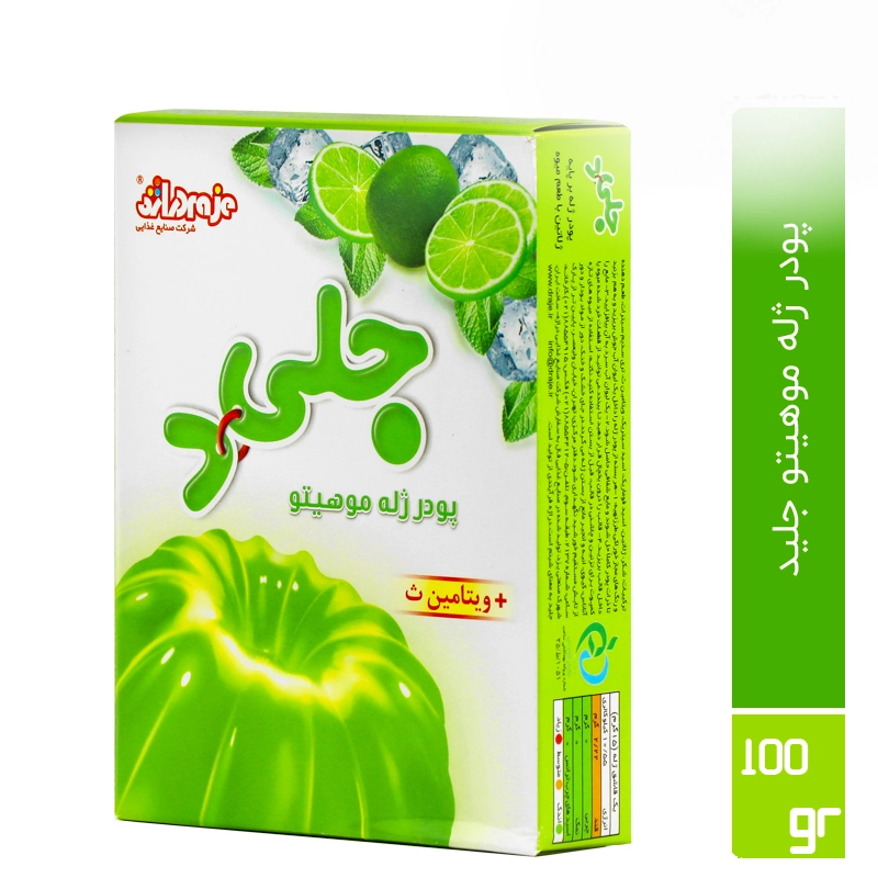البالو