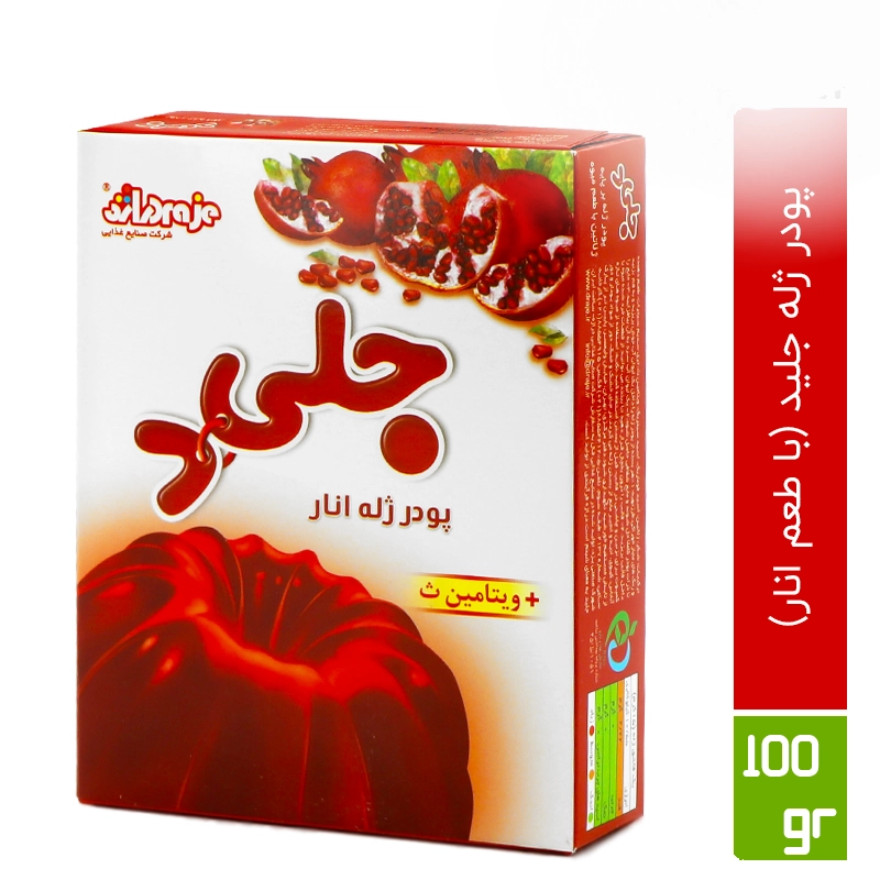 البالو